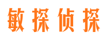 定海寻人公司